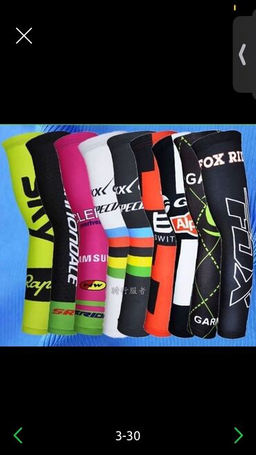 Спецодежда: Солнцезащитные рукава — распродажа последних! 600 сом. Велорукава / — 10