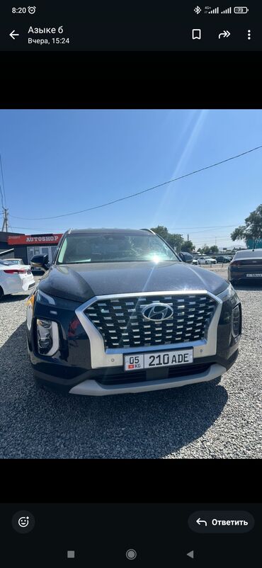 Hyundai: Hyundai Palisade: 2020 г., 2.2 л, Автомат, Дизель, Внедорожник