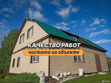 Кровля крыши: Крыша Крыша Замена кровля - Монтаж и ремонт крыш частных домов и дач — 1