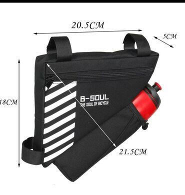 дождевик для велосипеда: Вело сумка
До 2 км бесплатная доставка