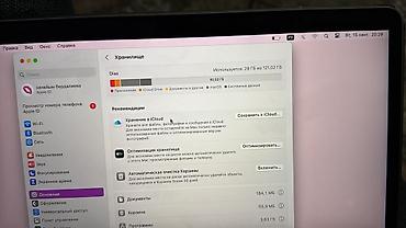 apple macbook: Apple MacBook Pro 13″ (серый космос) Характеристики и особенности: - — 6