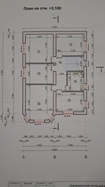 Продажа домов: Дом, 170 м², 6 комнат, Собственник, ПСО (под самоотделку) — 8