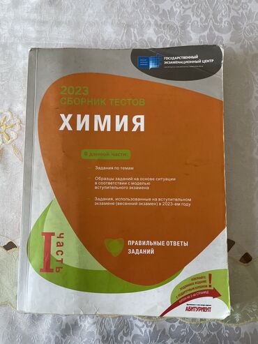 rus az tercume: Kimya Bank Toplusu 1 hisse,az islenib,Rus Sektor