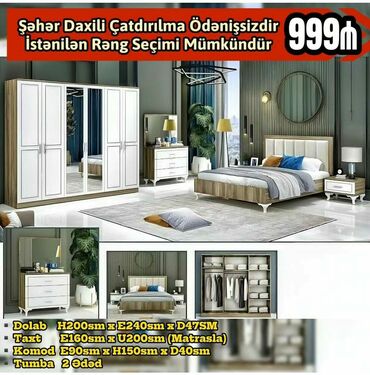 İkinəfərlik çarpayı, Azərbaycan, Yeni