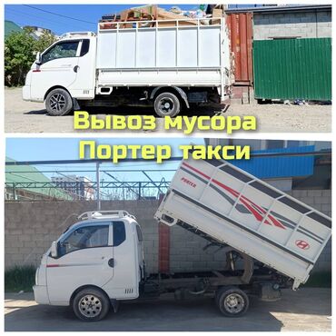 шлифовальная машина: Вывоз мусора вывоз мусора Вывоз мусора вывоз мусора Вывоз мусора