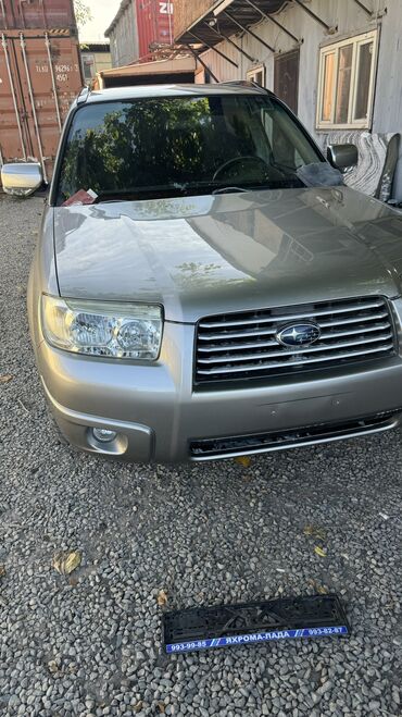 х5 2005: Subaru Forester: 2005 г., 2 л, Автомат, Бензин