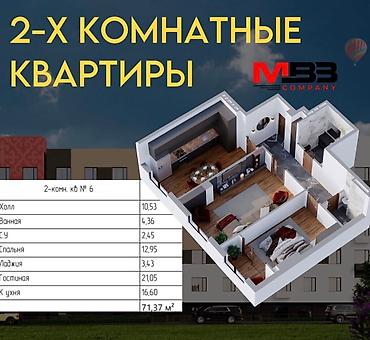 2 rooms: 2 комнаты, 72 м², Элитка, 4 этаж, Дизайнерский ремонт — 1