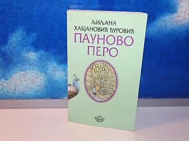 pinpointer prodaja: PAUNOVO PERO Ljiljana Habjanović Đurović1999 narodna knjigaispisana — 1