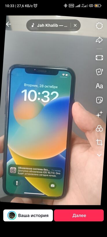 айфон икс с: IPhone X, Новый, 64 ГБ, Черный, Чехол, 71 %