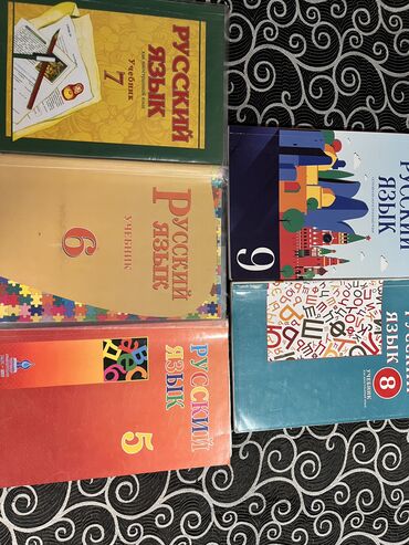 Kitablar, jurnallar, CD, DVD: Rus dili vesaitleri 5-6-7-8-9 hamisi 10