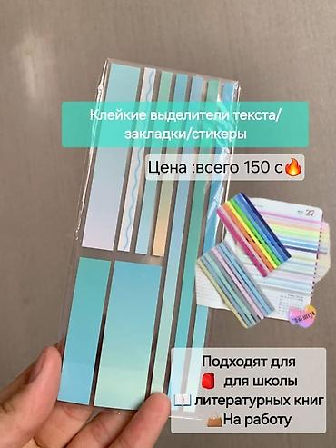 Платки: Платок, Готовый, Кашемир — 4
