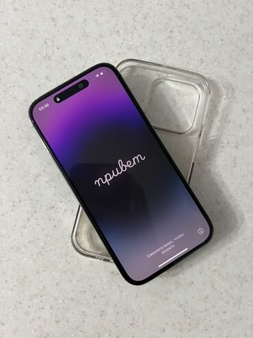 купить чехол на айфон 6: IPhone 14 Pro, Deep Purple, Чехол