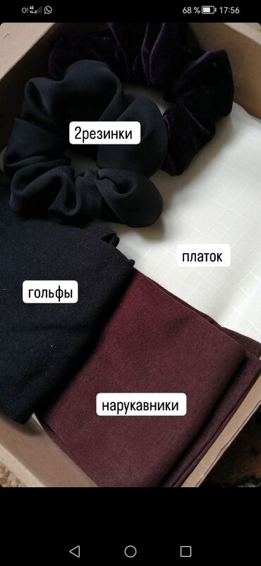 платки советские: Подарочный бокс из 5 предметов Платок вафельный или шифоновый (на