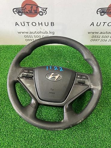 Руль с аирбагом Hyundai Sonata LF 2.0 L4NA 2016 (б/у)