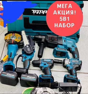 Наборы инструментов: Набор 4в1 инструмент профессиональный набор распродажа — 16