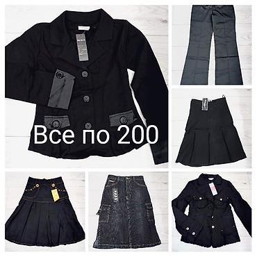 Оюнчуктар: Все вещи новые — 6