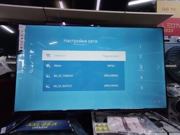 samsung led 42 smart tv: Срочная акция Телевизоры Samsung 45g8000 android 13 с голосовым