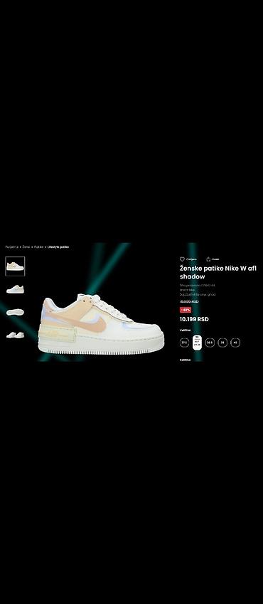 obuca maras: Ženske patike Nike W AF1 Shadow Model: DZ Brend: Nike Boja — 1