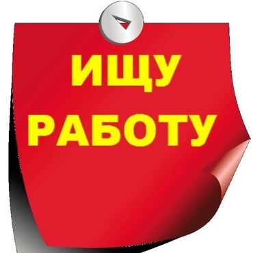 Продавцы-консультанты: Продавец-консультант, Более 5 лет опыта, Женщина