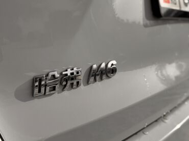 Honda: Honda CR-V: 2020 г., 1.5 л, Автомат, Бензин, Кроссовер — 9