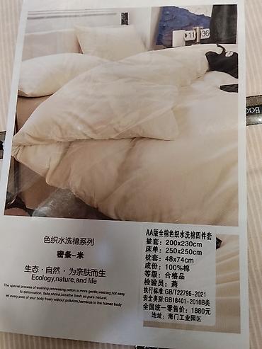 bed sheets: Комплект постельного белья из мытой цветной хлопковой ткани — 2