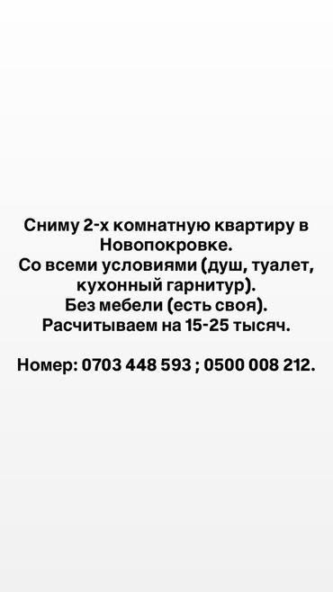 сдаю квартиру от хозяина: 2 комнаты, 40 м², Без мебели