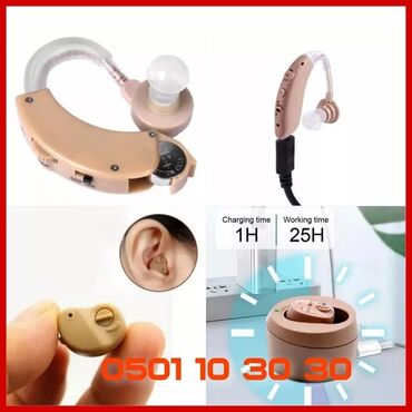 Слуховые аппараты: Слуховые аппараты слуховой аппарат наушники для слуха. цифровые