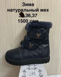 Детская обувь: Ликвидация НОВОЙ детской и подростковой обуви! Отличное качество! — 38