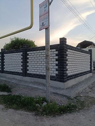 Заборы из пескоблока at lalafo.kg Заборы из пескоблока