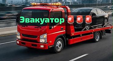 С лебедкой, С манипулятором, Со сдвижной платформой