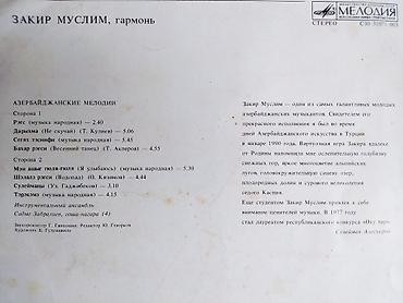 İncəsənət və kolleksiyalar: Vinil val, Folk, 1970 il, Ünvandan götürmə, Ödənişli çatdırılma — 4