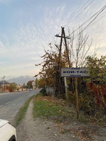 батик участок: 6 соток, Для строительства, Договор купли-продажи