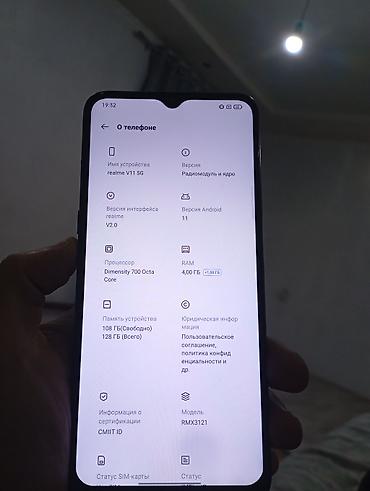 nokia 8: Смартфон realme V11 5G (модель RMX3121) - Экран с каплевидным вырезом — 4