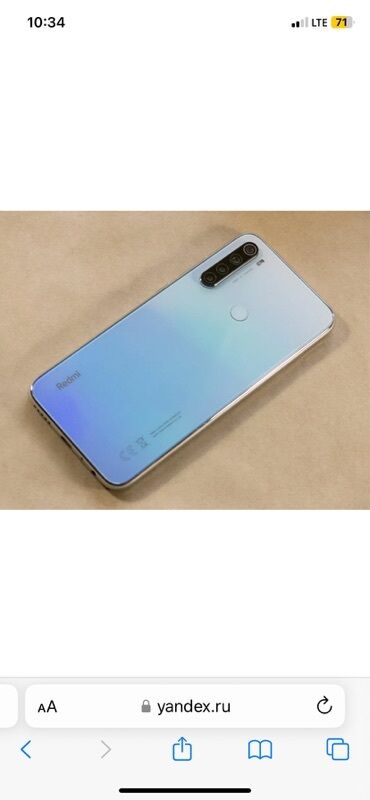 Redmi, Redmi 8, Б/у, 64 ГБ, цвет - Синий