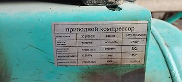 персидские ковры в бишкеке цены: Компрессор Для покраски, Электрический, Поршневой, Новый — 4