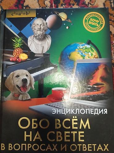 Другие книги и журналы: Продам книги цены разные — 4