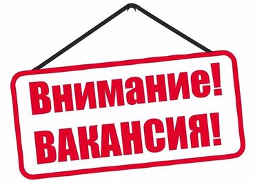 Домработницы: Домработница