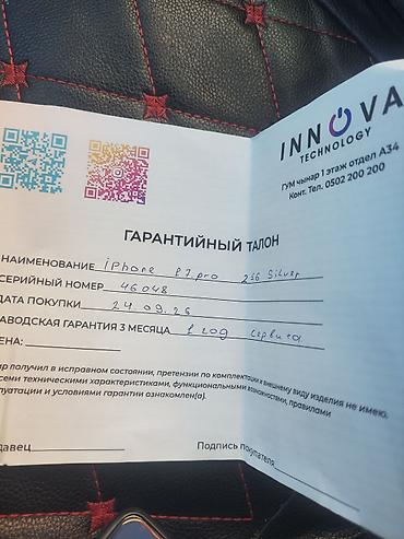 Техника жана электроника: IPhone 17 Pro, 256 ГБ, цвет Silver - Смартфон Apple из серии Pro с — 2