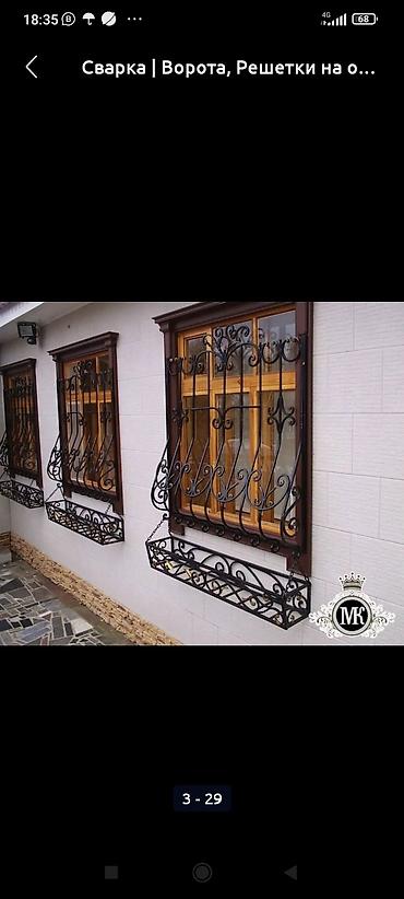 Сварка: Сварка | Ворота, Решетки на окна, Навесы Гарантия, Бесплатная смета — 29