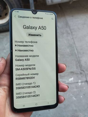 самсунг а13 телефон: Samsung Galaxy A50, Б/у, 64 ГБ, 2 SIM