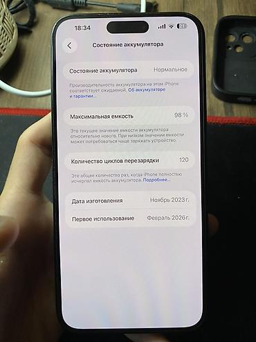 iphone 11 pro max dubai version: IPhone 15 Pro Max, 512 GB, Desert Titanium, Face ID — 3