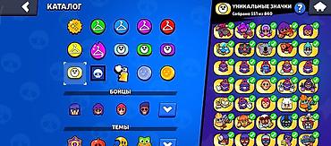игры на playstation 2: Игровой аккаунт Brawl Stars Характеристики: - Трофеи: 59 846 - — 2
