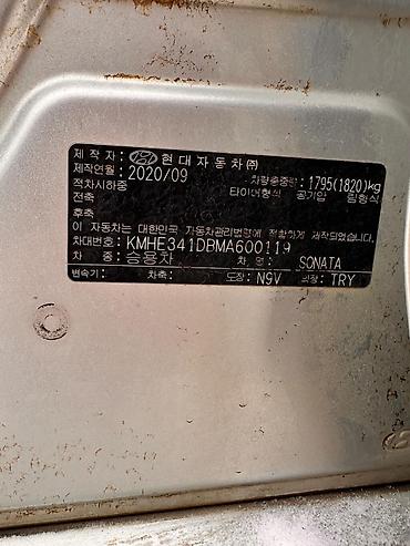 Hyundai: Hyundai Sonata: 2020 г., 2 л, Автомат, Газ, Седан — 16