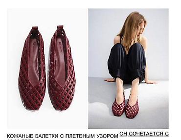 zara hm: Туфли, 39, H&M, Новый, цвет - Красный — 1