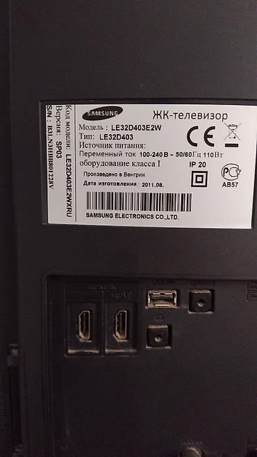 Televizorlar: Televizor Samsung LCD 32" — 9