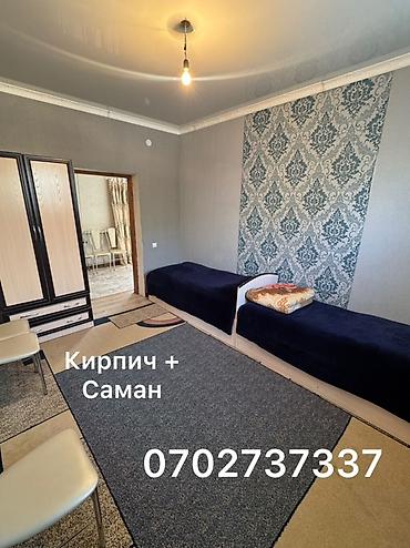 без риелторов: 🏠 ПРОДАЁТСЯ БОЛЬШОЙ ДОМ В ЦЕНТРЕ ГОРОДА — ТОКОЛЬДОШ Продаётся — 6