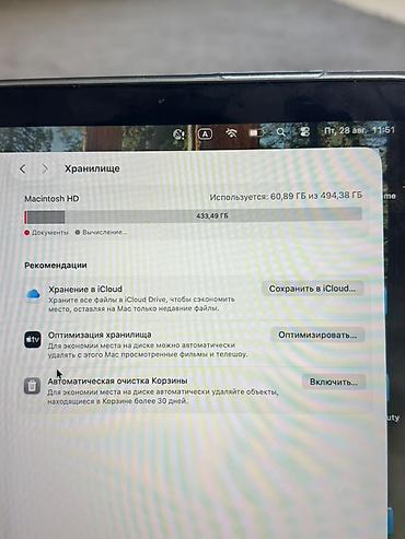 macbook pro 15 2016: MacBook Pro 13" М2 с Touch Bar (серебристый) - Экран 13.3", Retina — 6