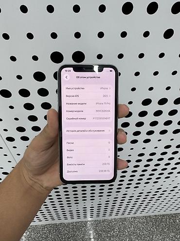18 pro: IPhone 11 Pro, 256 ГБ, цвет Silver Основные характеристики: - Экран — 3