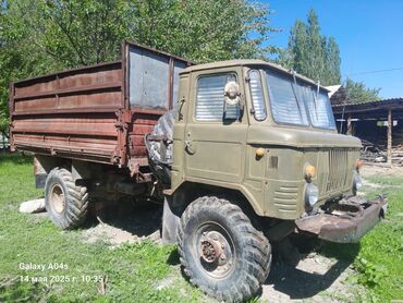 Другой транспорт: Другой транспорт