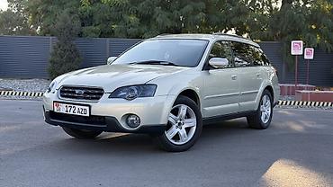 юто 804 трактор: Subaru Outback: 2004 г., 2.5 л, Автомат, Бензин, Кроссовер — 1